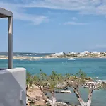 Salt Paros Науса